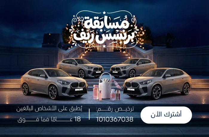 سيارة فاخرة